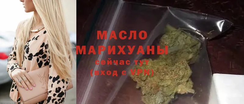 ТГК вейп  мега ССЫЛКА  Балей 